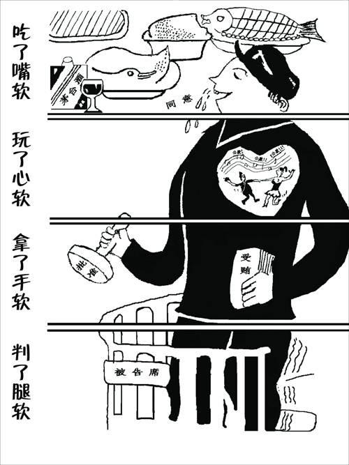 热播漫画海报